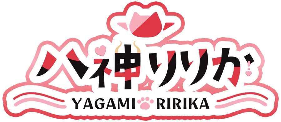 八神りりか
