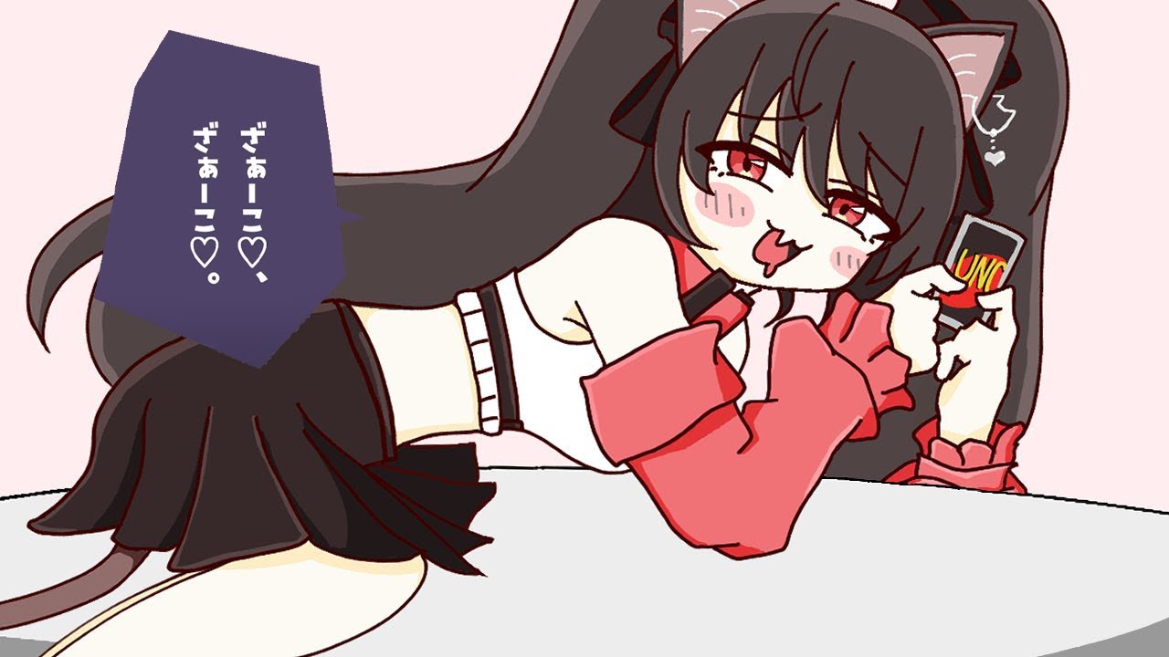 八神りりかの歌ってみた