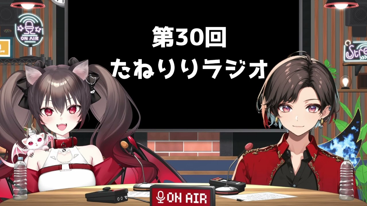 たねりりラジオ